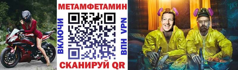 мега как зайти  Ядрин  АМФ 98% 