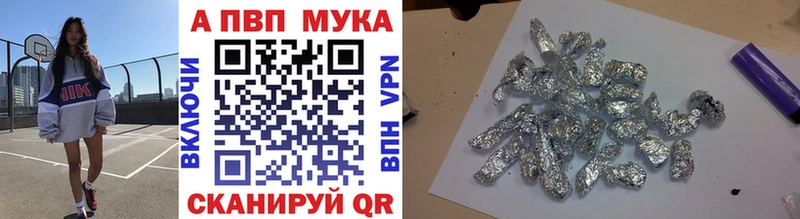 APVP Crystall  Ядрин 