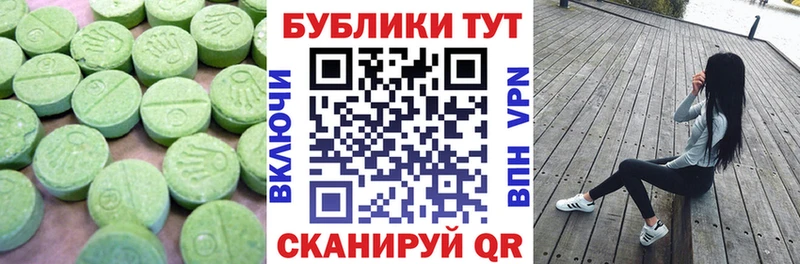 ЭКСТАЗИ Punisher  Ядрин 