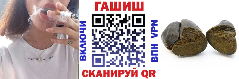 ГАШ убойный  как найти закладки  Ядрин 