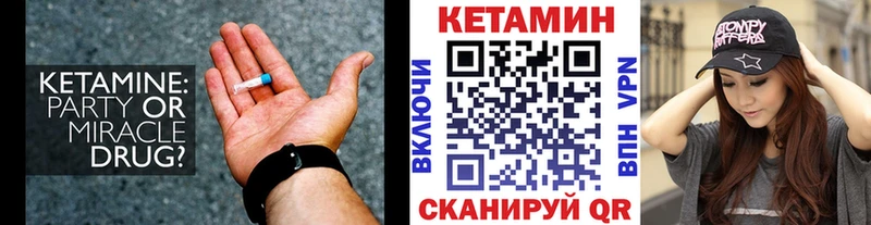 гидра   Ядрин  Кетамин VHQ  где можно купить наркотик 