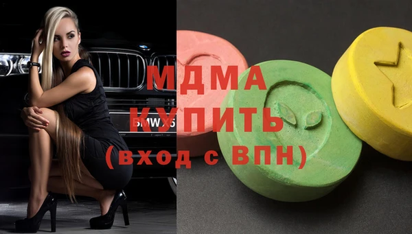 гашик Абинск
