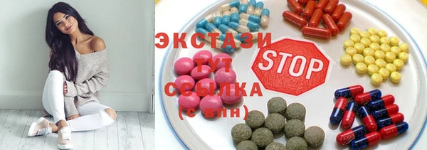 круглые Абаза