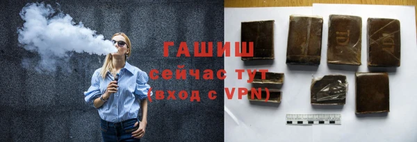 гашик Абинск