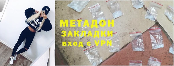 гидра Абдулино