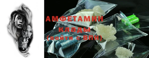 гашик Абинск