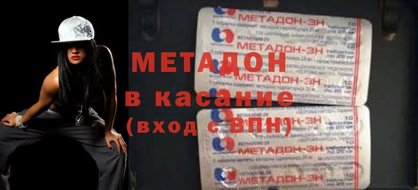 гашик Абинск