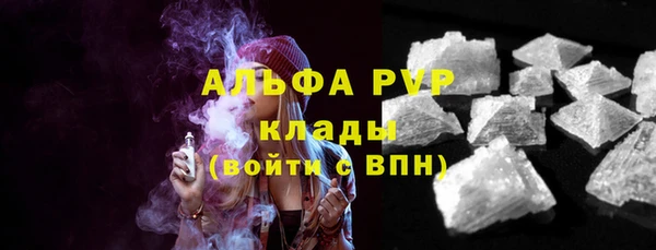 альфа пвп Инсар