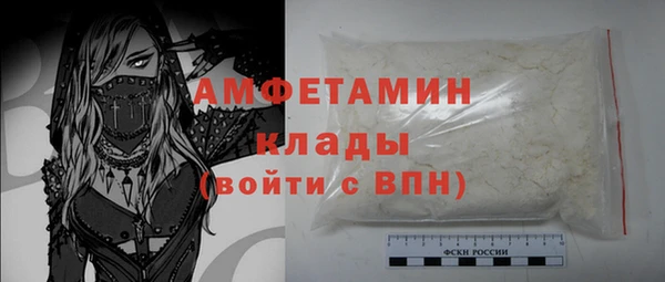 круглые Абаза