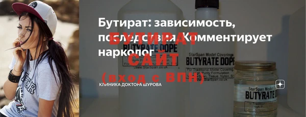 гашик Абинск
