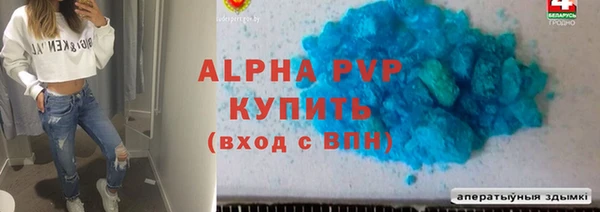 гидра Абдулино