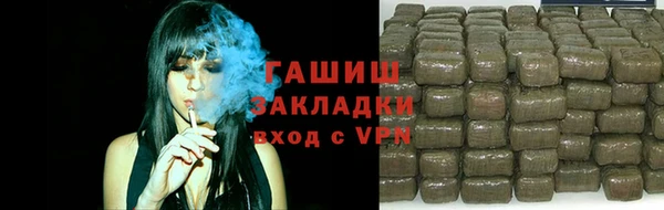 гашик Абинск