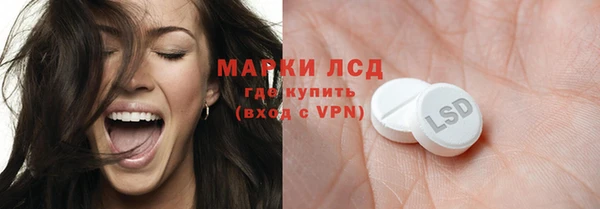 круглые Абаза