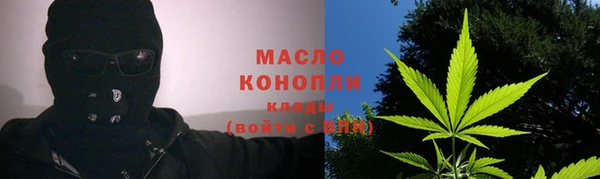 гидра Абдулино