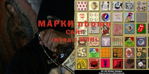 альфа пвп Алексин