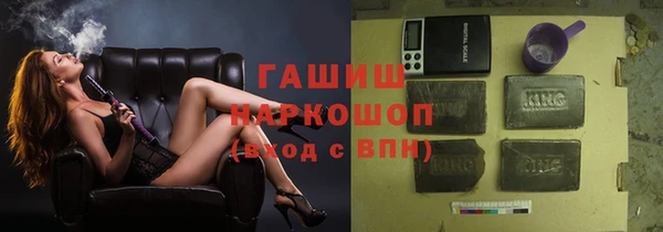 гидра Абдулино