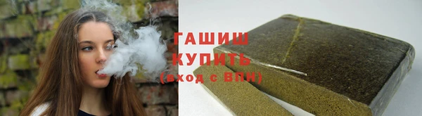 гашик Абинск