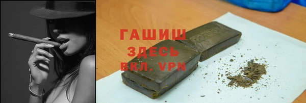 гидра Абдулино