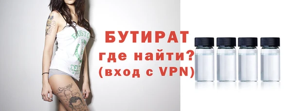 гидра Абдулино