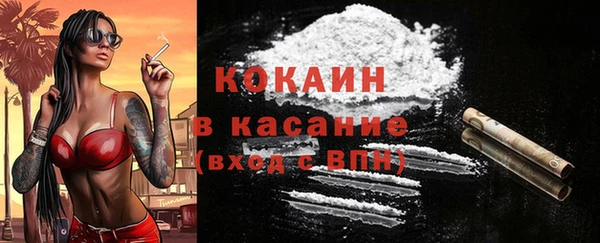 гидра Абдулино