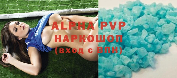 бутират Инта