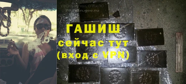гидра Абдулино