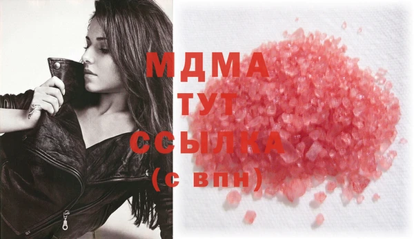 круглые Абаза