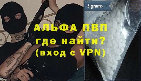 гашик Абинск