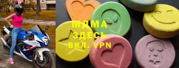 гашик Абинск