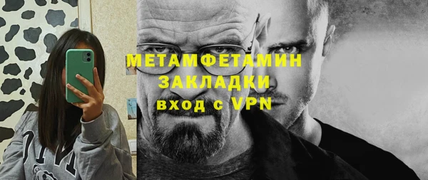 круглые Абаза