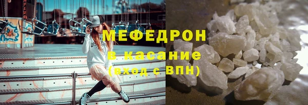 круглые Абаза