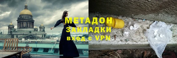 метамфетамин Алзамай