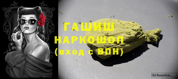 круглые Абаза