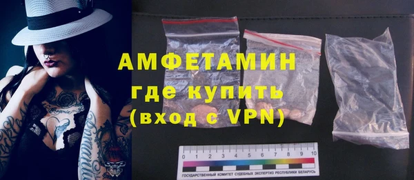 гидра Абдулино