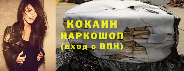 гашик Абинск