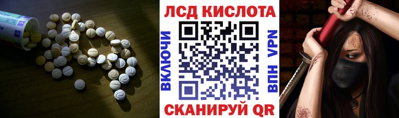 LSD-25 экстази ecstasy  omg ссылка  Ядрин 