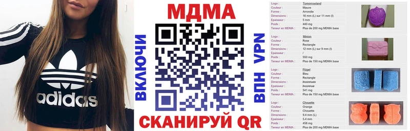 МДМА кристаллы  Ядрин 