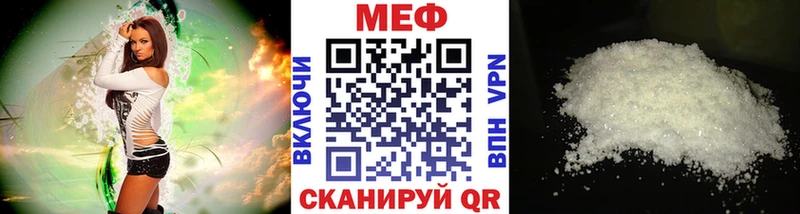Мефедрон 4 MMC hydra ссылка Ядрин