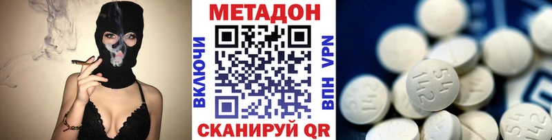omg как войти  Ядрин  Метадон белоснежный 