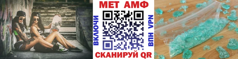 купить закладку  Ядрин  Первитин Декстрометамфетамин 99.9% 