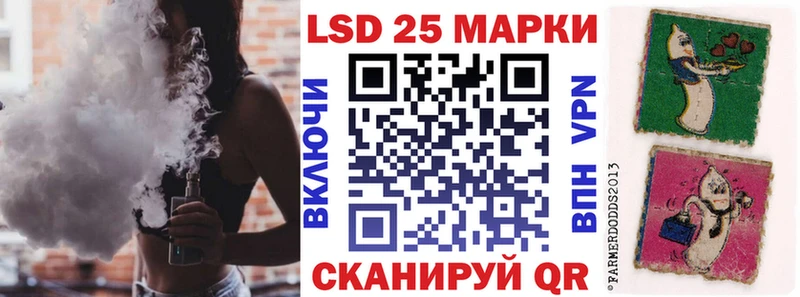 Наркотические марки 1,8мг  Ядрин 