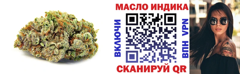 ТГК THC oil  Ядрин 